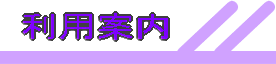 ���p�ē�