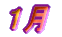 1�� 