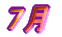 7�� 