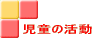 �����̊���