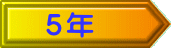 �w�Z�̉��v