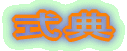 ���T