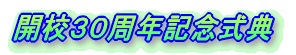 �J�Z�R�O���N�L�O���T