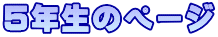 �s���~�j�o�X���