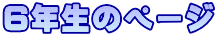 ���̎q�܂�