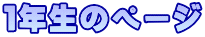 �C�w���s