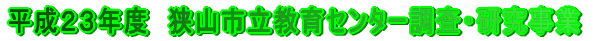 �����Q�R�N�x�@���R�s������Z���^�[�����E�������� 