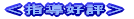 ���w���D�]��