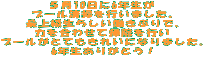 T106N v[|s܂B ŏ㋉炵ԂŁA ͂킹đ|s v[ƂĂꂢɂȂ܂B 6N肪ƂI