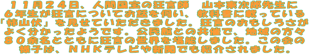 PPQSAlԍ̋t@R{Y搶 UNɂĂbfAȏɍڂĂ u`RvĂ܂B̂낳 悭悤łBقƂ̋ÂŁAn̕X WO]ƂƂɋ̐E\܂B̉ lq́AmgjerVłЉ܂B