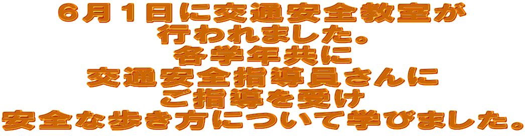 61ɌʈS s܂B ewN ʈSw w SȕɂĊwт܂B