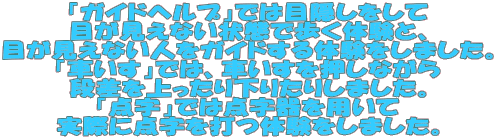 uKChwvvł͖ډB ڂȂԂŕ̌ƁA ڂȂlKCȟ܂B uԂvł́AԂȂ i艺肽肵܂B u_vł͓_p ۂɓ_ł̌܂B