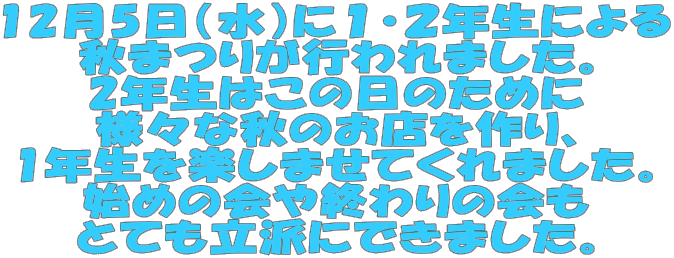 125ijɂPEQNɂ H܂肪s܂B 2N͂̓̂߂ lXȏĤXA 1Ny܂Ă܂B n߂̉Ỉ ƂĂhɂł܂B