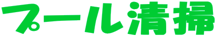 v[|