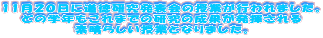 11QOɓ\̎Ƃs܂B ǂ̊wN܂ł̌̐ʂ f炵ƂƂȂ܂B