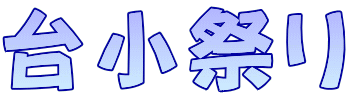 䏬Ղ
