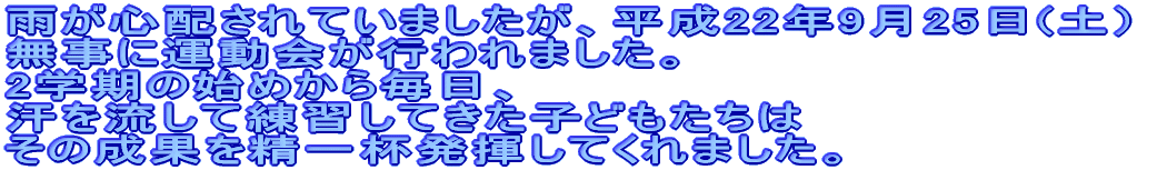 J̐SzĂ܂A XQTA^s܂B Qw̎n߂疈A𗬂ėKĂq ̐ʂ𐸈tĂ܂B  AtĂ΂܂B