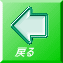 �߂�