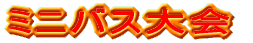 �~�j�o�X��� 