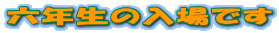 �Z�N���̓���ł�