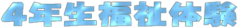 �S�N�������̌�