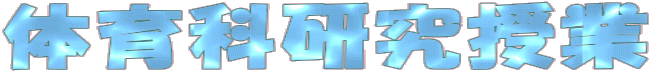 �̈�Ȍ�������