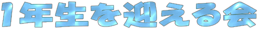 1�N�����}�����