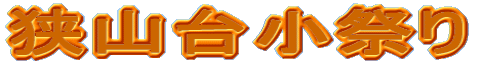 ���R�䏬�Ղ�