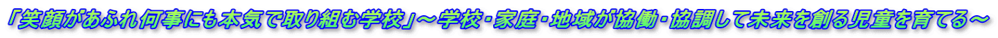 uΊ炪ӂꉽɂ{CŎgފwZv`wZEƒEn悪EĖn鎙Ă`