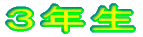 �R�N�� 