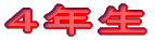 �S�N�� 