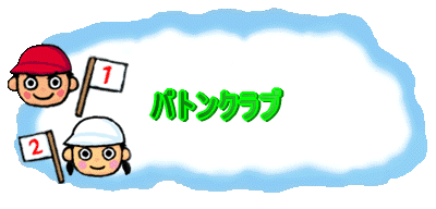 PDQN