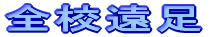 �S�Z����