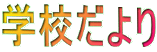 wZ