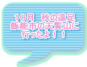�P�O���@�H�̉��� �є\�s�̓V���R�� �s������I�I 