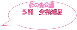 �~�`�����o��: �T���@�S�Z����
�ʂ̐X����
