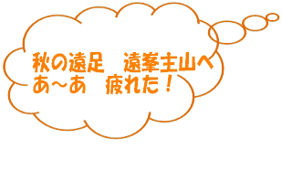 �_�`�����o��: �H�̉����@
������R��
���`��ꂽ�B
