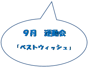 �~�`�����o��: �X���@�^����
�u�x�X�g�E�B�b�V���v
�J���t���ȃ|���|���������Ă��ǂ�����I
