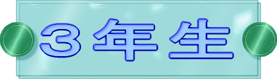 ����˂񂹂�
