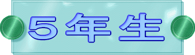 ���˂񂹂�