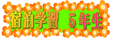 �h���w�K �T�N�� 