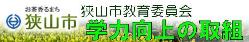 @Rsψ w͌ւ̎g