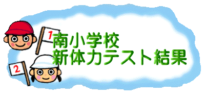 @@쏬wZ @@V̗̓eXg