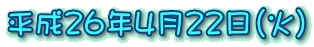 �����Q�U�N�S���Q�Q���i�΁j