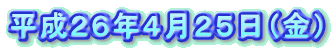 �����Q�U�N�S���Q�T���i���j