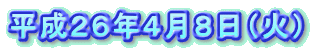 �����Q�U�N�S���W���i�΁j
