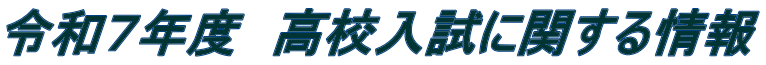 ߘaVNx@ZɊւ