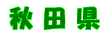Hc̃y[WłB