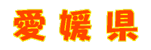 Q̃y[WłB