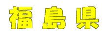 ̃y[WłB